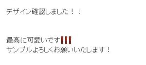 アパレルOEM　アパレルODM　アパレルオリジナル商品　アパレルブランド　企画　デザイナー